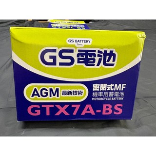 GS 統力機車電池 GTX7A-BS 7號機車電瓶, 1個, 1個裝