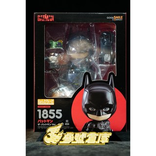 GSC 黏土人 1855 蝙蝠俠 The Batman Ver. (參號倉庫), 1個