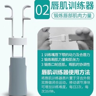 【開發票/統編】肺活量訓練器 口肌訓練器 舌肌康復器 硅膠軟頭 兒童老人語言康復訓練 適用運動員/歌手/康復訓練, 1個, 唇肌訓練器