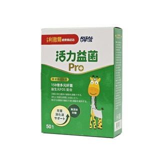 小兒利撒爾 活力益菌Pro 活菌12 50包入 調整體質 維持消化道機能 提升保護力, 1個