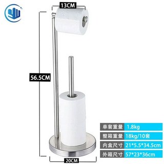 화장실 화장지 걸이 스탠드 휴지 무타공 홀더 호텔 펜션, 라운드 더블로드 대형 오리지널 컬러