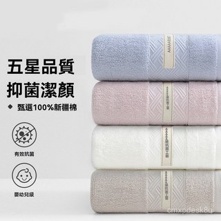 特價 毛巾純棉成人傢用不掉毛加厚洗臉巾柔軟吸水抑菌麵巾平織, 1個, 1條裝-白色/體驗裝,默認項