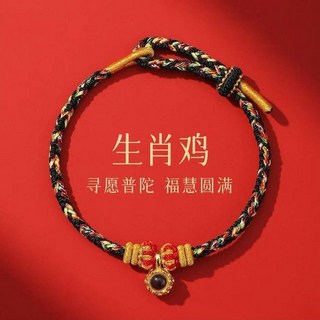 星宇優選館 馬年紅繩手鍊女款，本命年八大本命佛小紅繩編織手繩，2026新款開運飾品