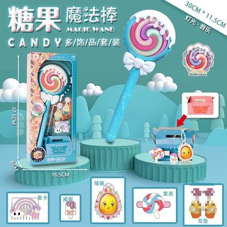 【台灣出貨】艾莎魔法棒仙女棒 冰雪奇緣愛莎公主閃光音樂皇冠套裝 女孩禮品玩具, 608-125【藍色】, 1個