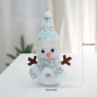 聖誕節可愛雪人娃娃掛飾 聖誕樹裝飾禮品 毛絨公仔 節慶裝飾 臺灣出貨, 中號雪盈雪人【艾綠1個】, 1個
