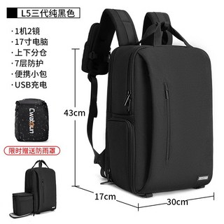 台灣熱銷800香港品牌上下分層獨立內袋專業男相機包大容量多功能雙肩數位相機包雙肩相機包相機後背包, 黑色【送防雨罩】, 1個