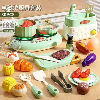 【台灣出貨】兒童玩具蒸汽噴霧電飯鍋套裝 男女孩過家家廚房煮飯餐廚具 早教, 多功能聲光電磁爐30件套（綠色）電池版, 1個