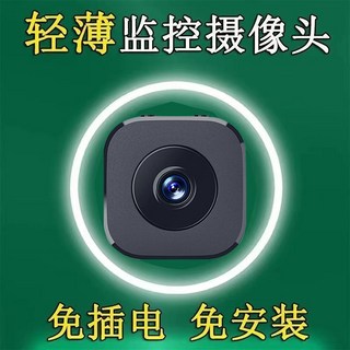 臺灣出貨 免插電 德國新款 無綫高清錄音攝像機 錄像執法記錄儀 紅外夜視 噪音儀, 1個, 手機遠程看【錄音錄像】智能循環-三秒連接,低配-普版【無內置】