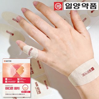 일양약품 반델하우트 마디온 패치 손가락관절 손목 무릎 근육 통증 파스, 1개, 48개입