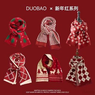 全店促銷 百搭新款2025秋冬紅色圍巾女冬季百搭高級感中國紅格子本命年女式