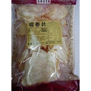 台灣飛卷片-方卷片120g，Q彈有嚼勁，獨立包裝，休閒零食首選, 1個