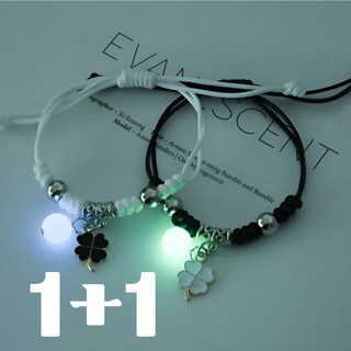 올빼미홈 행운의 네잎클로버 커플팔찌 우정팔찌