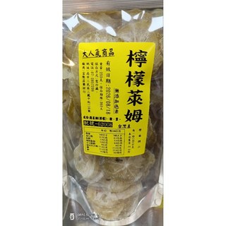 台灣製造 超人氣檸檬萊姆特大包裝250克, 1個