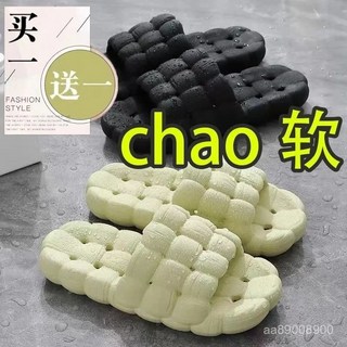 台灣-出貨买一送一拖鞋浴室女夏季家居室内防滑速干厕所防水情侣拖鞋男, 新款-镂空鞋底防滑【黄色+白色】,38-39送40-41【防滑速干】