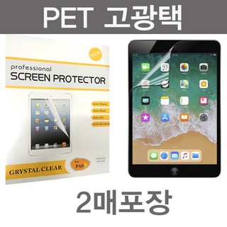 Arang 아이패드6 9.7 A1893 A1954 패브릭 회전케이스 보호필름, PET 강화필름 2매