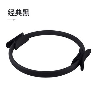 經典黑 阻力圈 瑜珈環 腿部鍛鍊器 中老年健身抗阻圈, 1個, 經典黑色-親膚普拉提瑜珈圈高彈性,直徑38*40cm+45磅