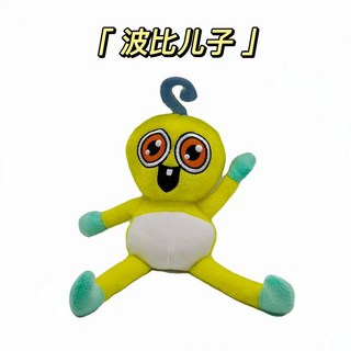 波比壹家人毛絨玩具大藍貓，柔軟舒適，波比的遊戲時間公仔，長腿爸爸媽媽，陪伴孩子快樂成長, 波比兒子25cm, 1個