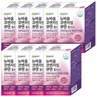 동국 코엔자임 큐텐 플러스, 30정, 9개