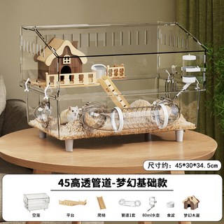 倉鼠籠子超大豪華別墅金絲熊籠子冬天保暖專用便宜大的二層飼養籠, 1個, 264:如图