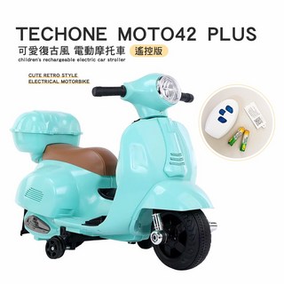 TECHONE MOTO42 PLU可愛復古風遙控電動摩托車 兒童電動車 童車充電式 可愛配色, 綠色, 1個