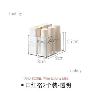懶地鏡櫃收納盒化妝品口紅置物架，多層桌面收納，浴室鏡櫃收納，台灣現貨, 口紅格2個裝—透明, 1個