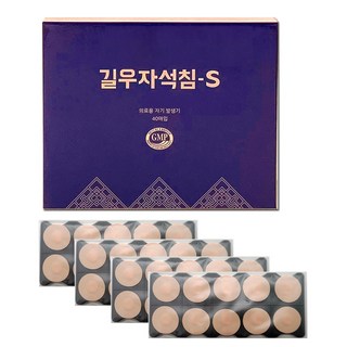 길우 자석침 S 1박스 40개입 은도금 일반형 자석패치 동전파스 지압 혈자리 한의원용, 01. 자석침 S, 1개