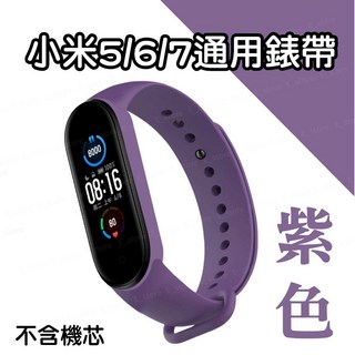 小米手環8 7 6 5錶帶 適用小米7 柔軟親膚 多色可選 替換腕帶, 多色, 1個