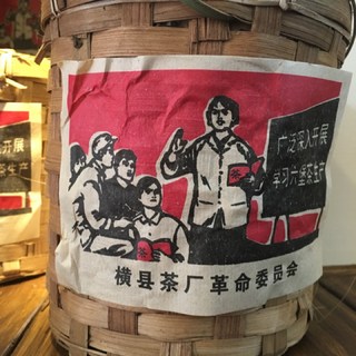 二斟坊 六堡茶 黑茶 2000年 陳年黑茶 茶韻醇厚 口感滑順 獨立包裝, 1個, 一筒800g