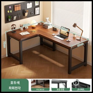 L자컴퓨터책상 침실 사무실 ㄱ자책상 데스크탑 코너형 테이블, E. 월넛 - 좌측 섹션 120x80cm