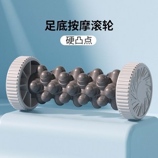 狼牙棒瘦腿神器腳踩滾輪軸小腿肌肉按摩器：放鬆筋膜、足底按摩，促進腿部血液循環, 1個, 大凸點-深度刺激【灰色】一隻裝, 灰色