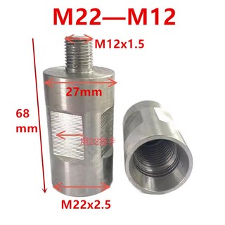 변환 가변 스레드 커넥터 M32 M22 1/4UNC 1/2-20UNF M12 코어 드릴 파이프 연결 커플링 교환 어댑터, 1개, 9) M22M12