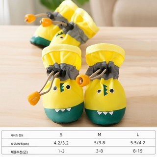 푸들 푸들 슈즈 봄가을 소프트 쿠션 방수 레인커버 소형견 비숑 펫 외바람 좀 쐬세요, 색깔7, 1개