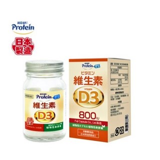 【諾亞普羅丁】維生素D3 (60粒/罐), 1個