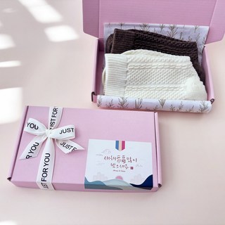 양말 덧신 선물세트 유치원 어린이집 선생님 스승의날 선물