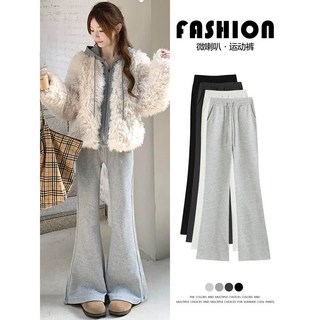 灰色喇叭褲女款 2026秋冬新款 加絨衛褲 小個子高腰修身微喇運動褲子