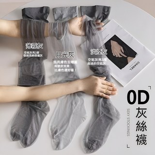灰色絲襪 0D超薄高透膚色連褲襪 性感空姐黑絲襪 台灣發貨