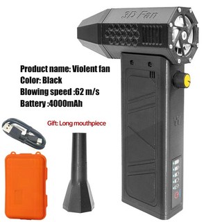 무소음탁상용선풍기 공업용환풍기 BLDC송풍 강력 에어 블로어 고속 덕트 선풍기 미니 터보 제트 선풍기, X-14)2) 140000RPM Black, 1개