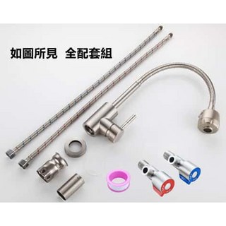 淼瀅精品衛浴 正304不銹鋼龍頭 360旋轉, 1個, K3043廚房萬向無鉛冷熱水龍頭&高配