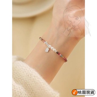 桃園出貨 S925純銀碧璽珍珠手鏈 小眾輕奢手鐲 轉運手串閨蜜禮物