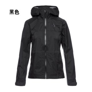 Black Diamond W TREELINE RAIN SHELL 女款防水透氣外套，輕量耐用，戶外運動首選