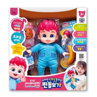 （現貨） 韓國bebefinn 貝貝彬〰 扮家家酒 吃飯唱歌玩具組 角色扮演 兒童玩具, 1個