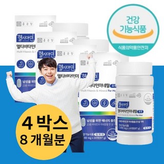 청소년 20대 수험생 남자 종합비타민 종합영양제 식욕부진 피로 에좋은 회복 보충제 데일리 올인원 체력이떨어질때 피로 피곤할때 환절기 간절기 운동중 운동선수 아들 딸 피곤함, 60정, 4개