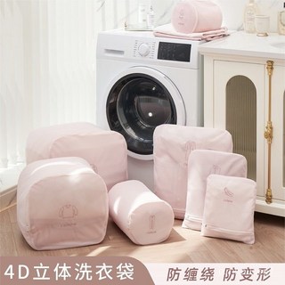 洗衣袋 洗護袋 洗衣網袋 衣物清潔袋 機洗防變形 內衣洗護袋 加厚細網洗衣袋, 【海灘記憶】,立體款S碼, 1個