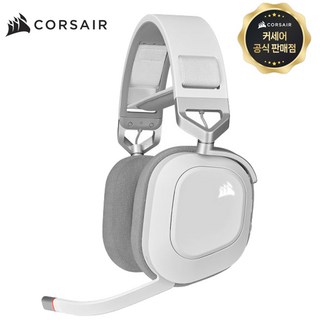커세어 HS80 RGB 무선 게이밍 컴퓨터 헤드셋, WHITE