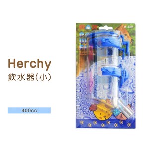 Otis 禾其飲水器(小) 寵物飲水器 小型犬飲水 兔子飲水器 自動補水, 1個, 禾其飲水器 小 400cc