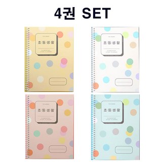 더메모 초등생활 스터디 플래너 4종세트