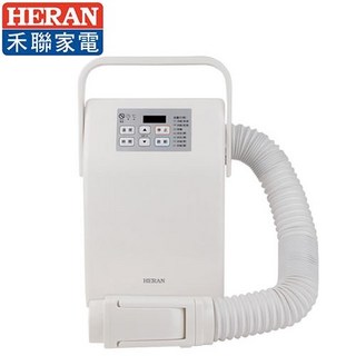 HERAN禾聯 微電腦烘被機HQD-05DH010，快速烘乾除濕，多重安全防護，操作簡單易上手, HQD-05DH010