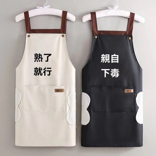 防水圍裙廚房家用圍腰做飯餐飲耐髒防油工作服定製擺攤年輕人男女, 免洗防水防油【擦手款】,揹帶白色【熟了就行】耐髒耐磨, 1個