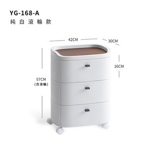 收納櫃附輪 四層櫃 床頭櫃 三層櫃 收納櫃 【FL生活 】42面寬高耐重 五層櫃 塑膠櫃 抽屜櫃 抽屜收納櫃 床邊櫃, 1個, 簡約風格42毫米寬度|三層|純白色滾輪風