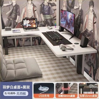 좌식 낮은 ㄱ자 책상 코너 테이블 ㄱ자형 게이밍 공구 기역자 학생 대학생 컴퓨터, 5. 120x80x40cm 화이트/블랙